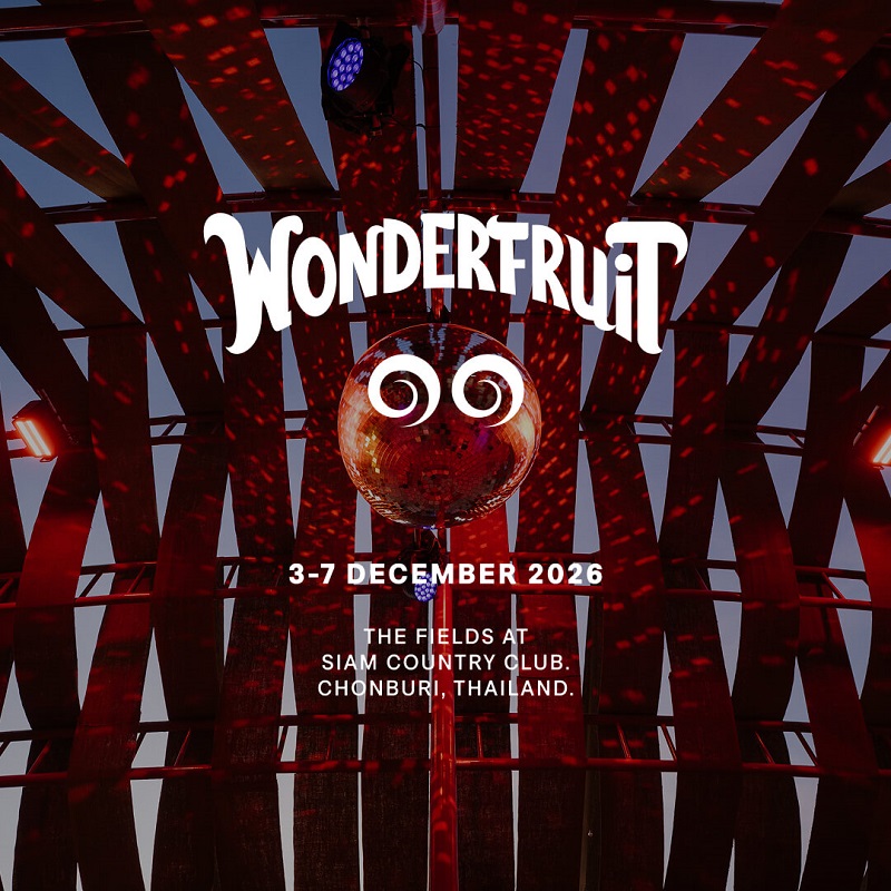 คอนเสิร์ต 2026 คอนเสิร์ต 2569
