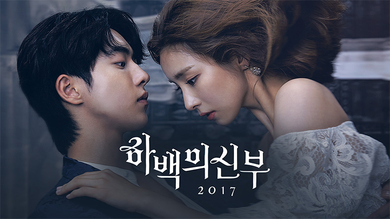 ซีรีส์พระเอกไม่ใช่คน