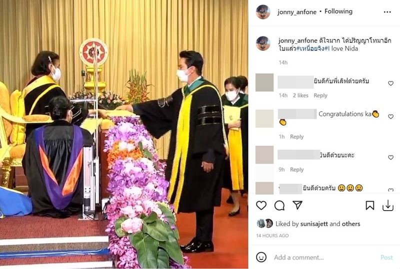 จอนนี่ แอนโฟเน รับปริญญาโท