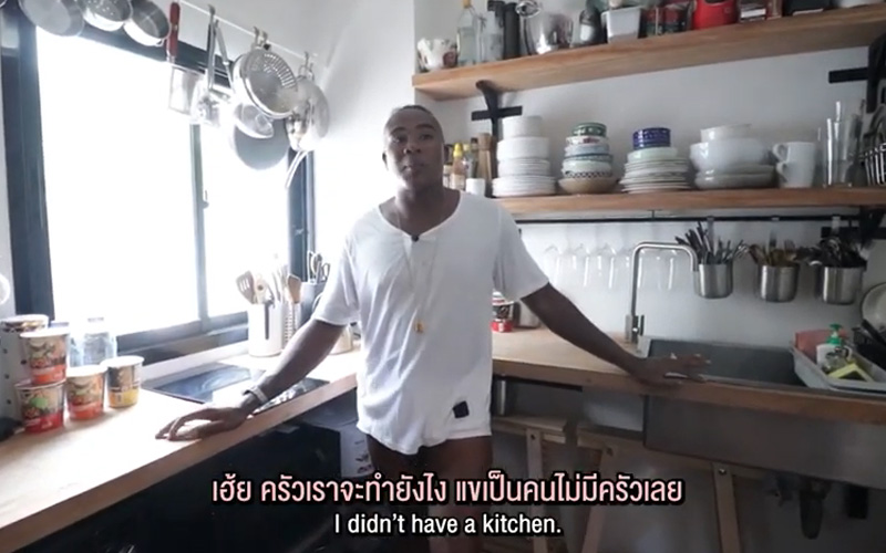 บ้าน รัศมีแข