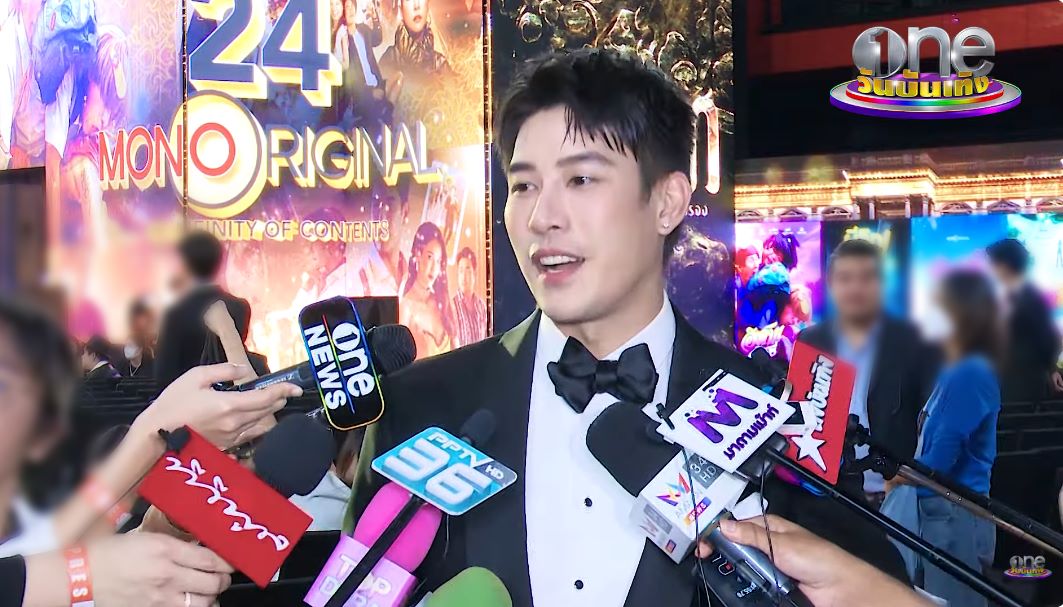 เคน ภูภูมิ, เอสเธอร์ สุปรีย์ลีลา