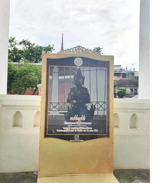 ไหว้พระ  