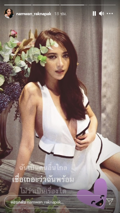  น้ำหวาน The Face 