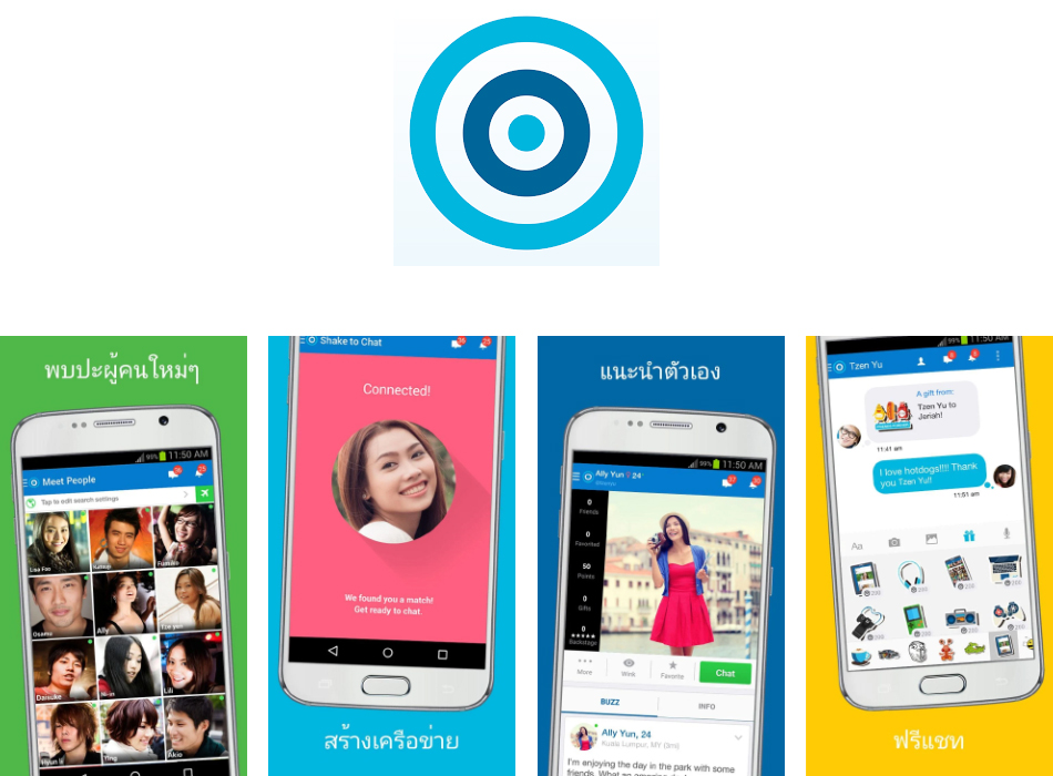 แอพหาคู่ Skout