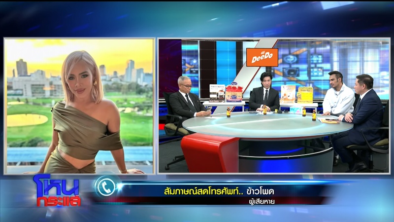 ข้าวโพด ถูก นานา หลอกแม้สนิทกัน 8 ปี