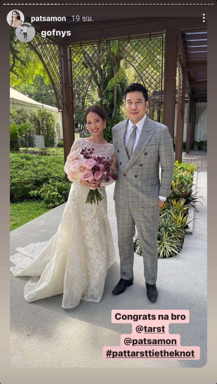 ไฮโซธรรศ พจนประพันธ์ ไฮโซพรรษ พรรษมน