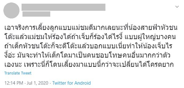 ชมพู่ อารยา