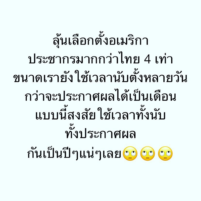 เพชร กรุณพล