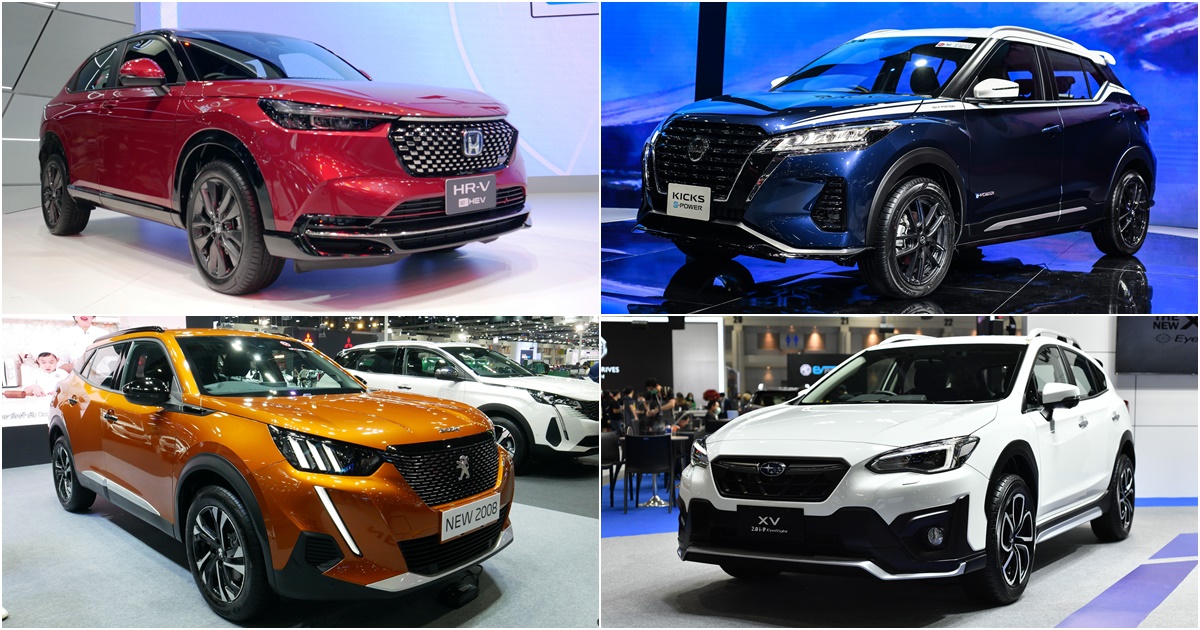 Motor Expo