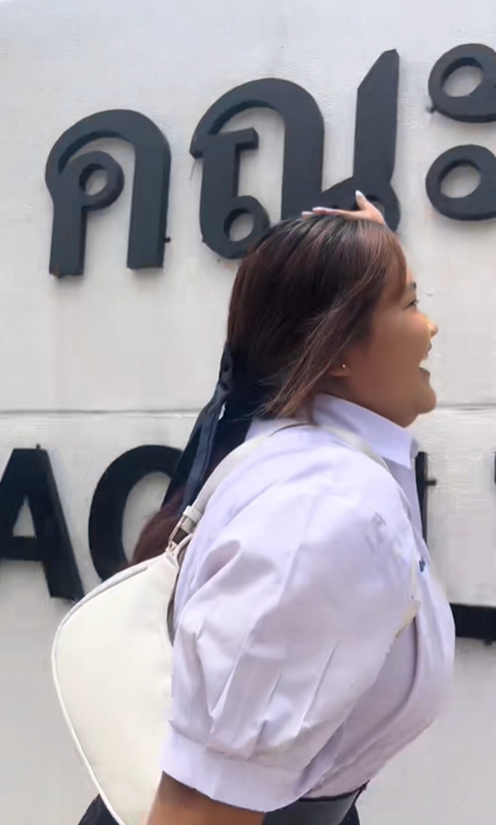 นักเรียน