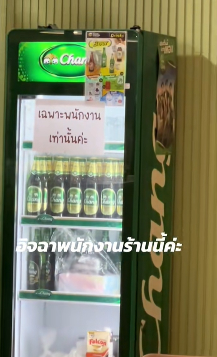 กินบุฟเฟต์