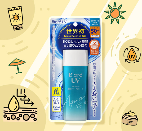 ครีมกันแดด