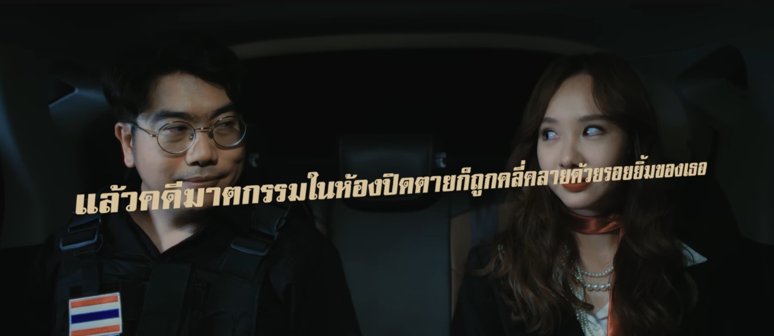 ว่าน ธนกฤต