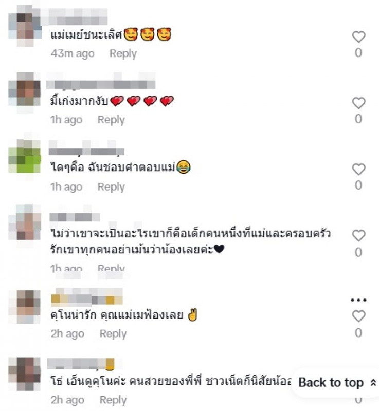 เมรี คำภีร์ ลูกสาวปู พงษ์สิทธิ์ ฟาดคนแซะแรงลูกสาวเป็นดาวน์ซินโดรม 