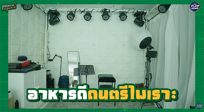 บ้านเป็กกี้ ศรีธัญญา