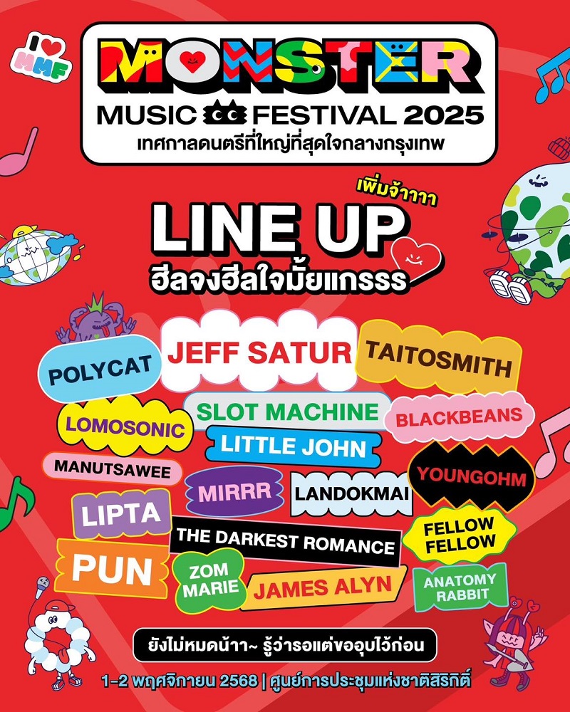 Monster Music Festival Line Up