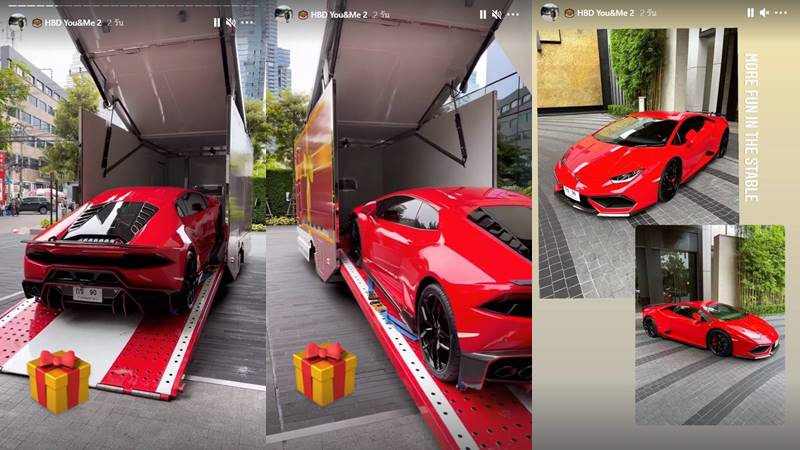 ของขวัญวันเกิดดิว อริสรา