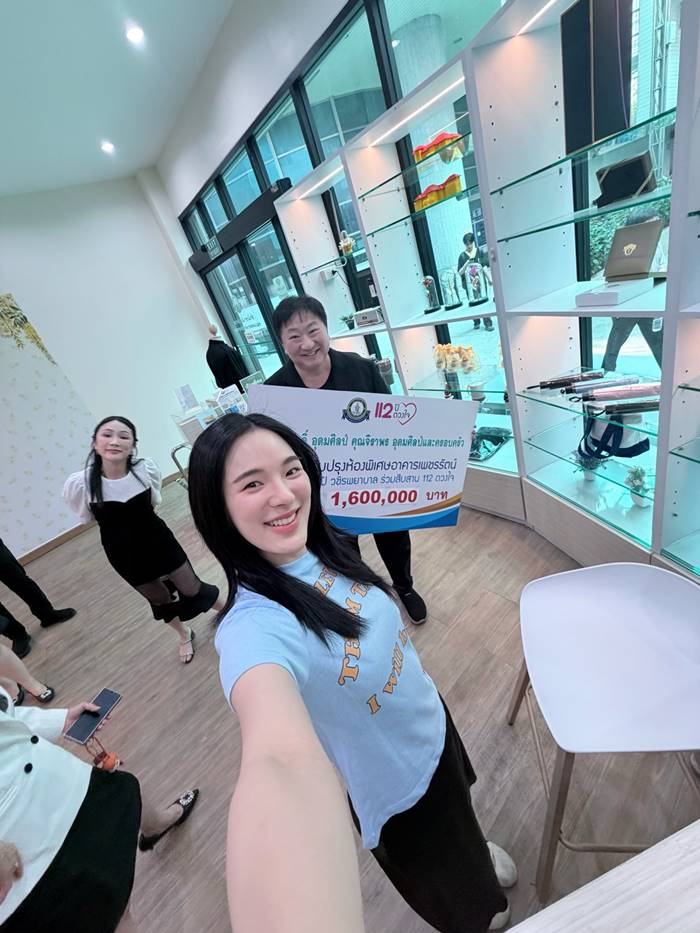 ปันปัน - ครอบครัว บริจาค 2.5 ล้าน   ให้ รพ. 