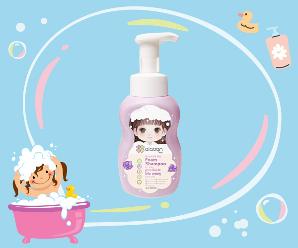 aiaoon Butterfly Pea Foam Shampoo for Baby ยาสระผมเด็ก