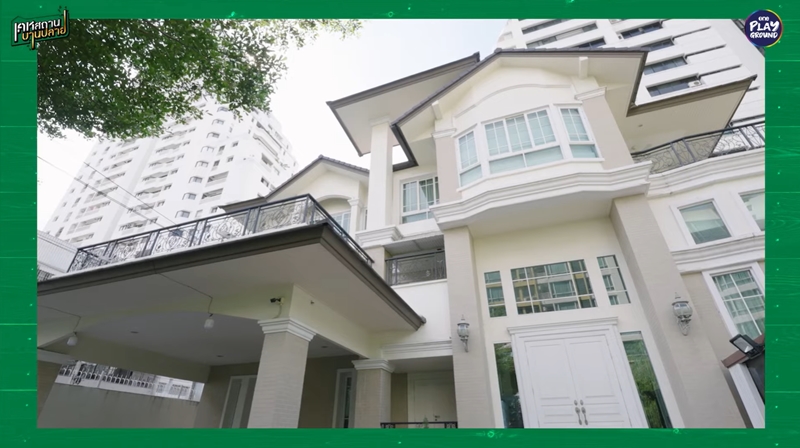 บ้าน ดิว วีรวัฒน์