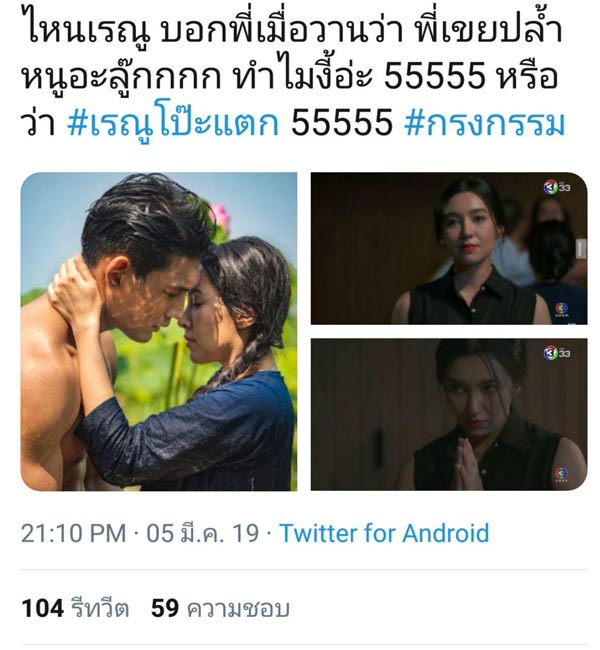 กรงกรรม