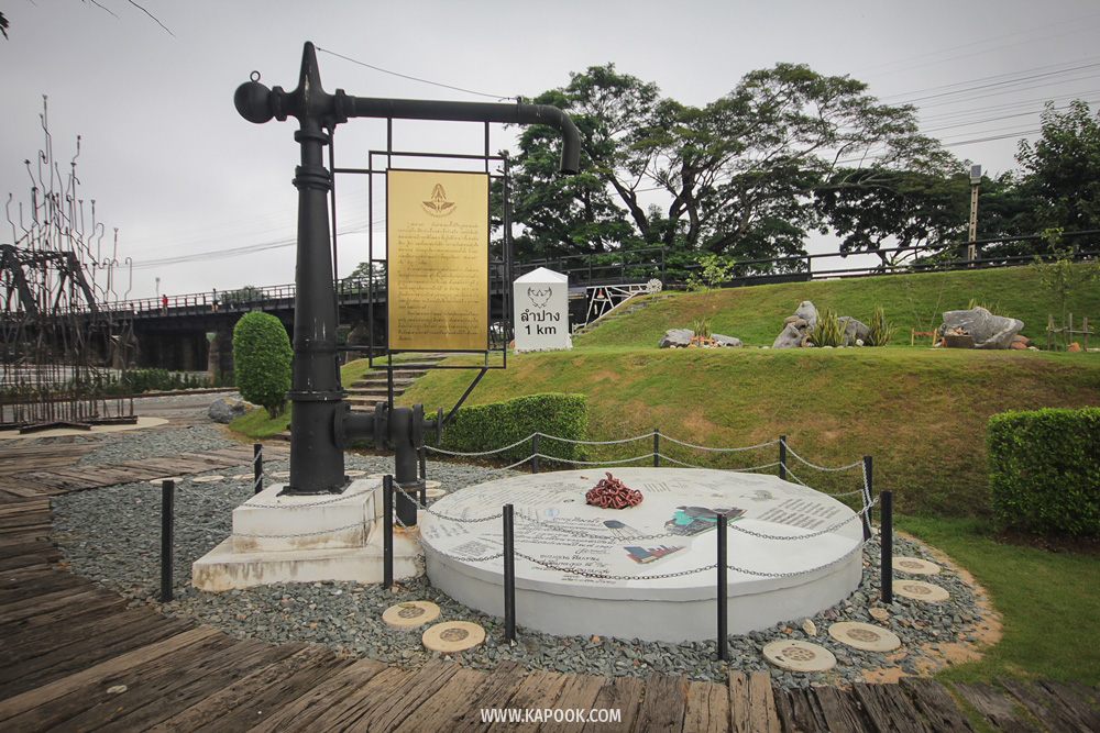 สะพานดำ ลำปาง