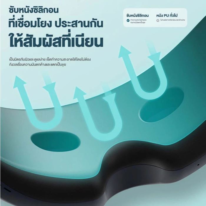 Philips Smart Eye Massager PPM2702