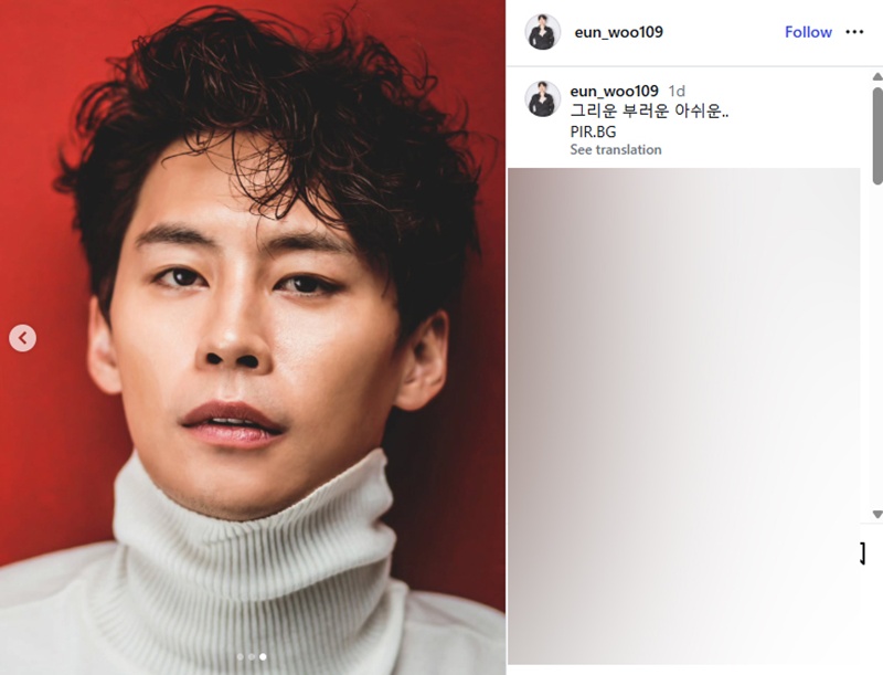 จองอึนอู นักแสดงดังเสียชีวิต