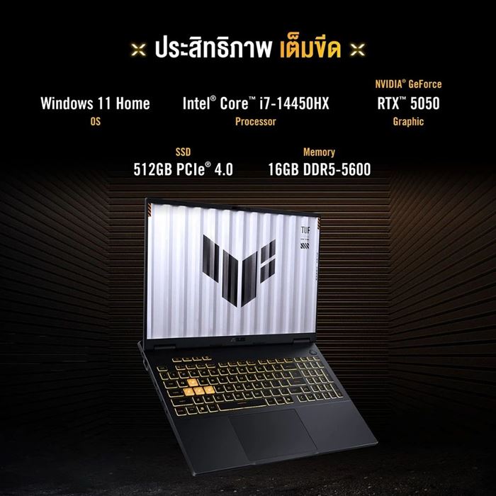 ASUS TUF Gaming F16 โน้ตบุ๊กสายลุย