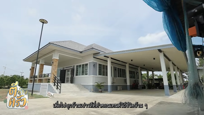 บ้าน เปาวลี สุพรรณบุรี