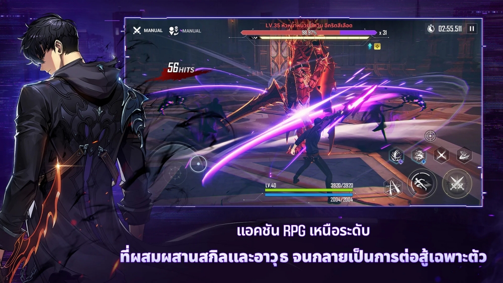 Solo Leveling:ARISE