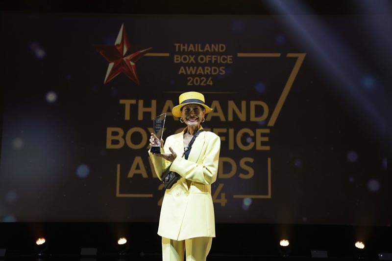 แม่สีดา พัวพิมล