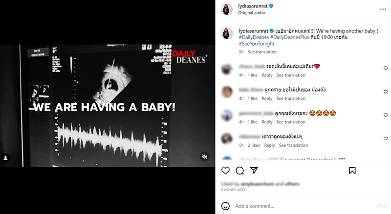 ครอบครัวลีเดีย ศรันย์รัชต์