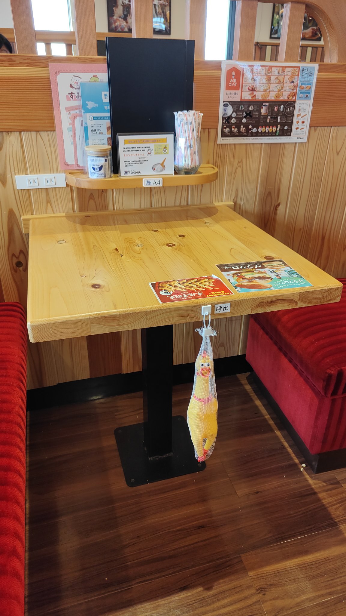 ร้านอาหารญี่ปุ่น