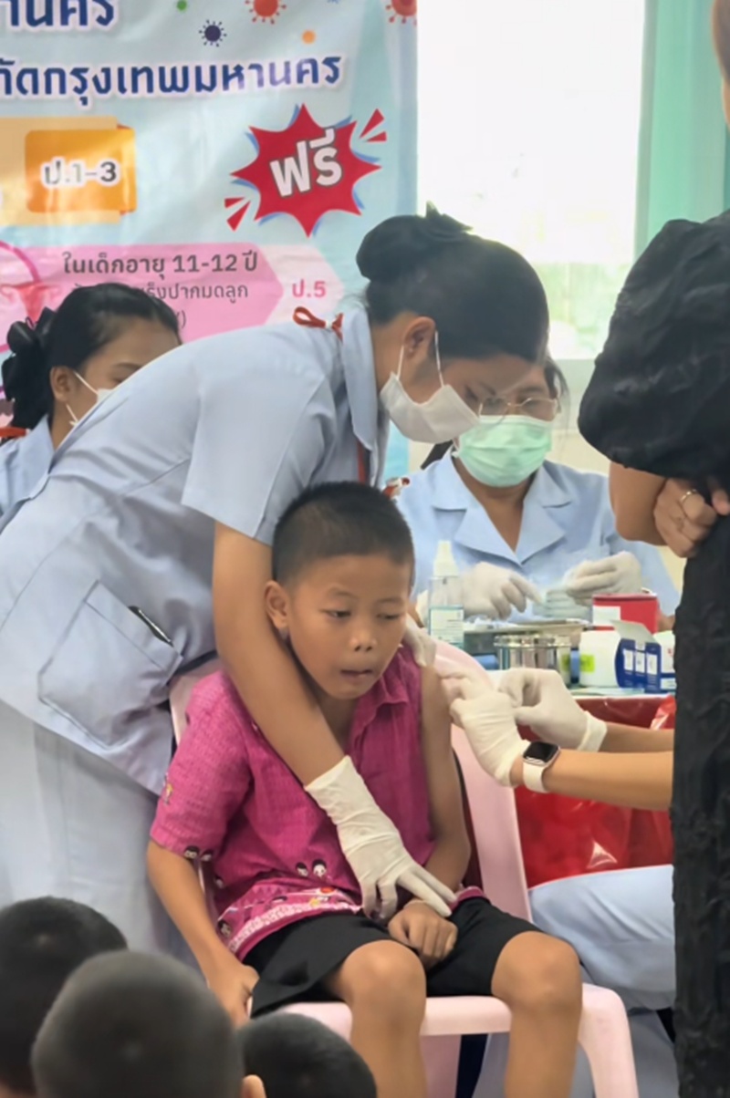 ฉีดวัคซีน