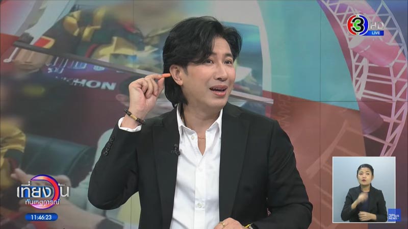 หนุ่ม กรรชัย ใช้ที่อุดหูตอนจัดรายการ