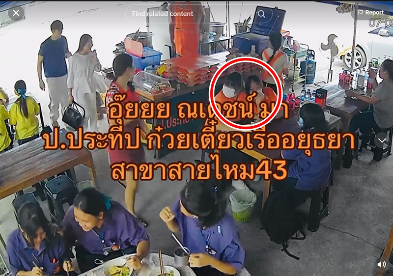 ณเดชน์ คูกิมิยะ