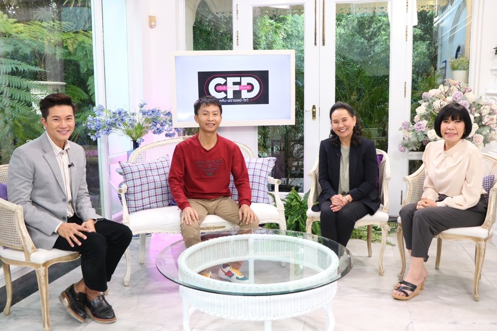 เหลือเฟือ มกจ๊ก