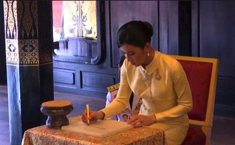 โปรดเกล้าฯ คุณหญิงชยุตรา วชิรพัทธโสภา 