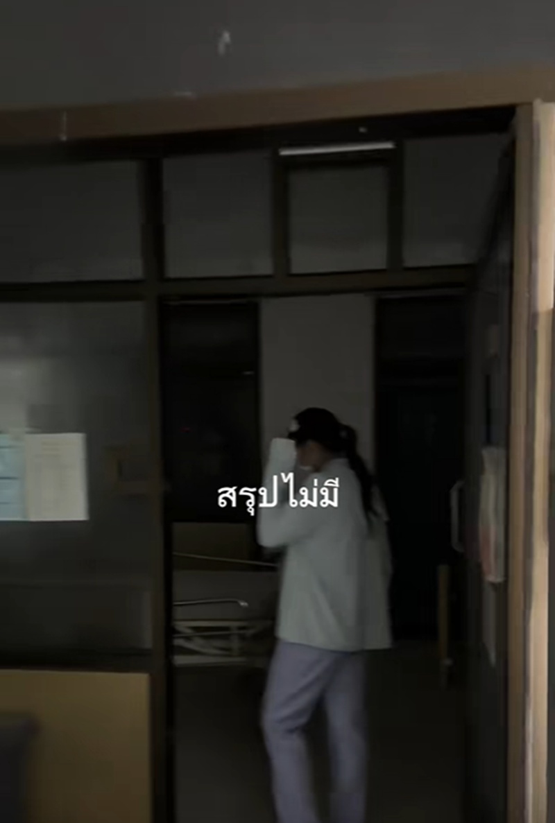 สัญญาณฉุกเฉิน