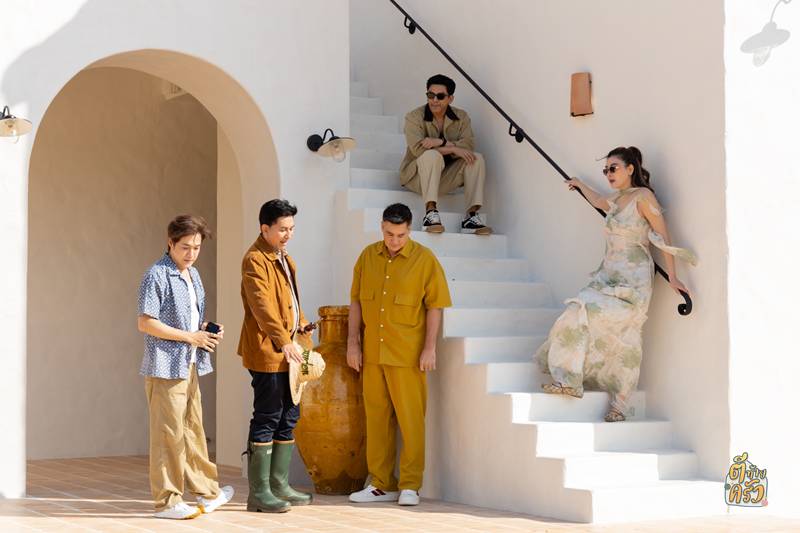 บ้าน ดุ๊ก ภาณุเดช