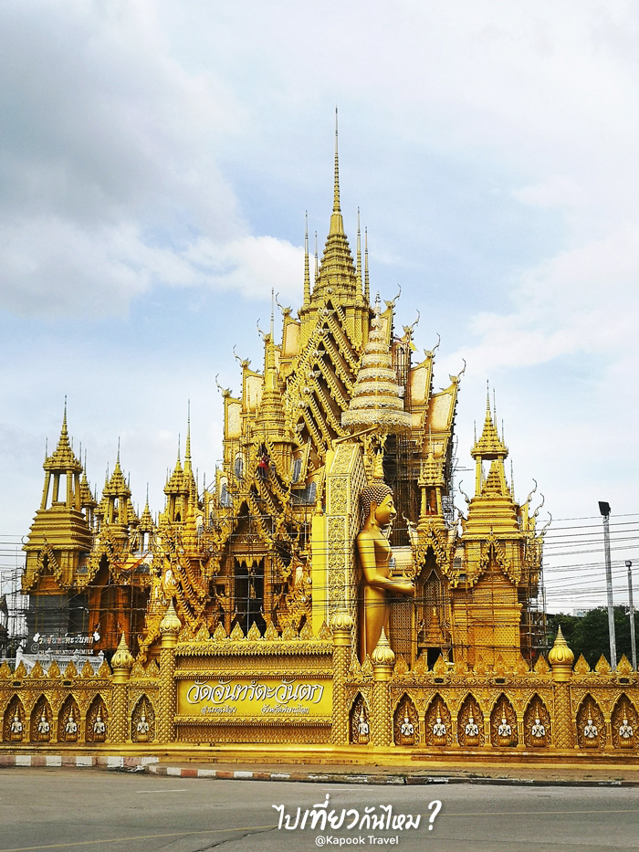 เที่ยวพิษณุโลก