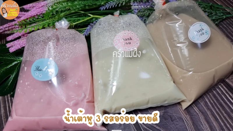 น้ำเต้าหู้