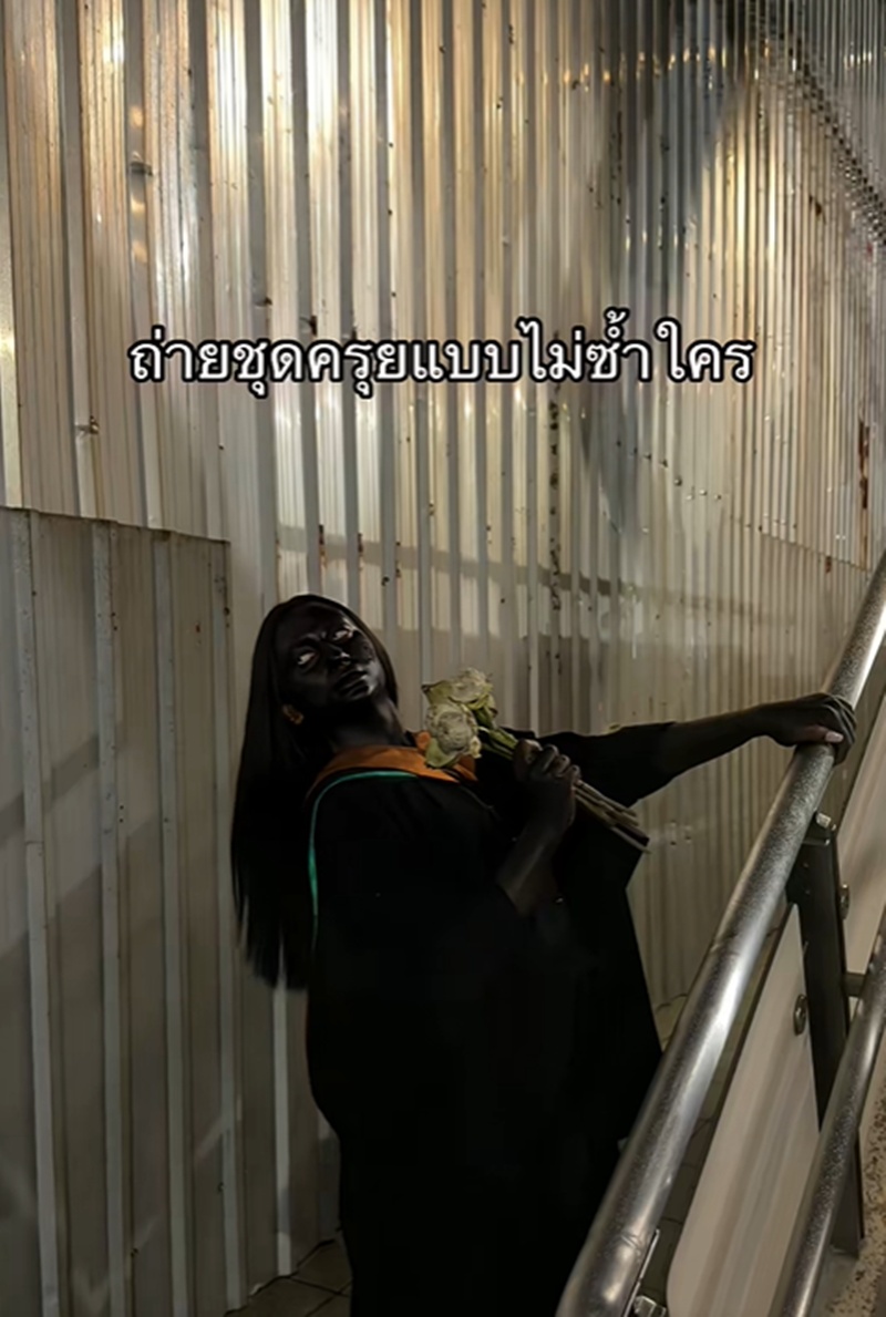 ถ่ายชุดครุย