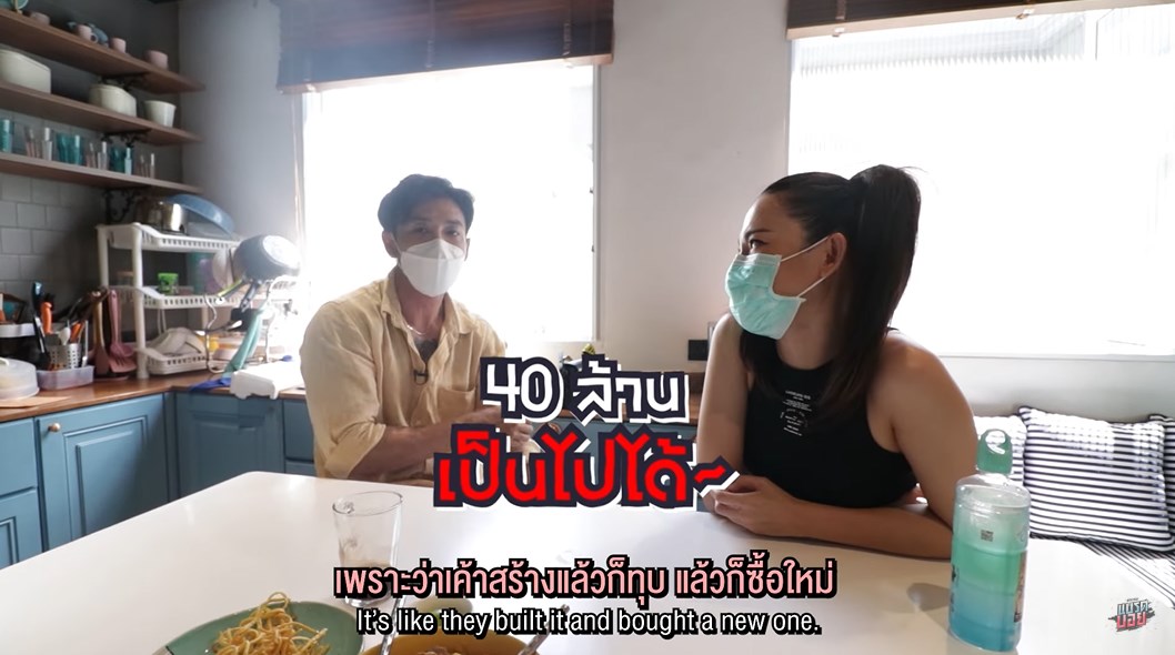  ดีเจต้นหอม ศกุนตลา 