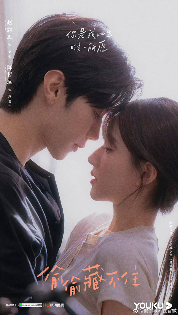 ซีรีส์จีนใหม่ 2023