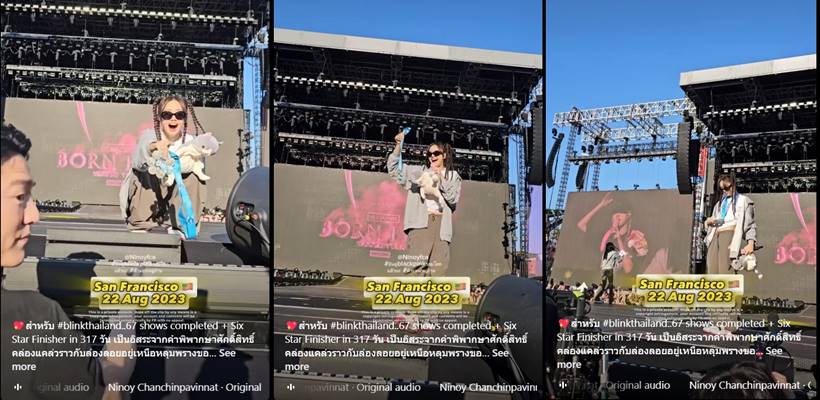 แฟนคลับมอบเหรียญวิ่งรอบโลกให้ ลิซ่า BLACKPINK 