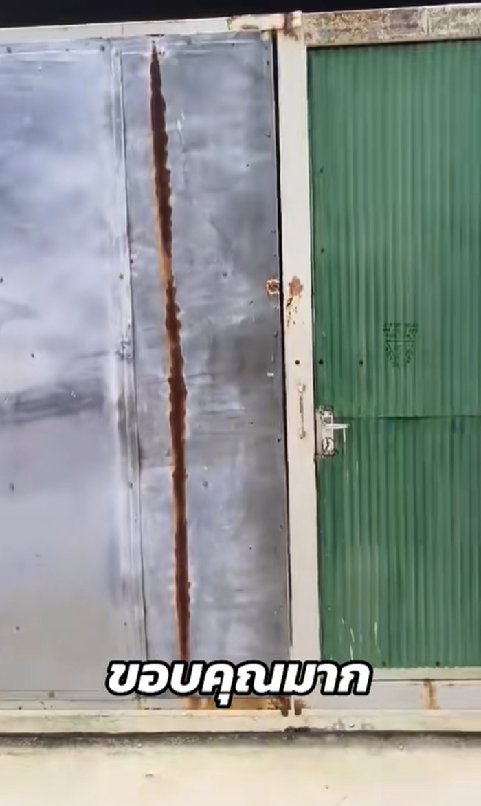 ส่งพัสดุ