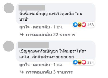 โฟกัส จีระกุล