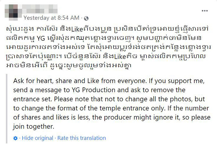 คอมเมนต์